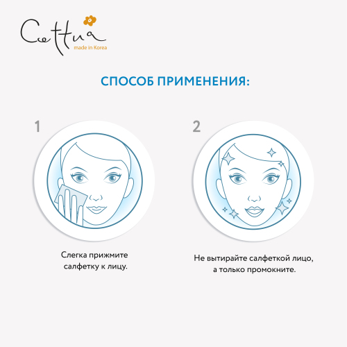 Матирующие салфетки для лица, 50 шт (Для лица), фото-4