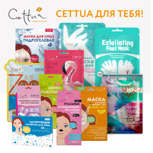 Матирующие салфетки для лица, 50 шт (Для лица), фото-7