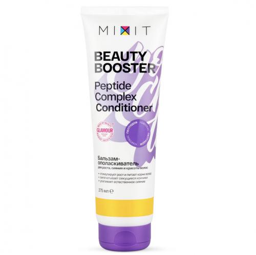 Бальзам-ополаскиватель для роста, сияния и красоты волос, 275 мл (Beauty Booster), фото-2