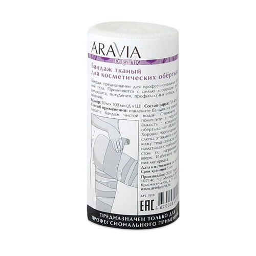 Аравия Профессионал Бандаж тканный для косметических обертываний 100 мм х 5 м, 1 шт (Aravia Professional, Aravia Organic)