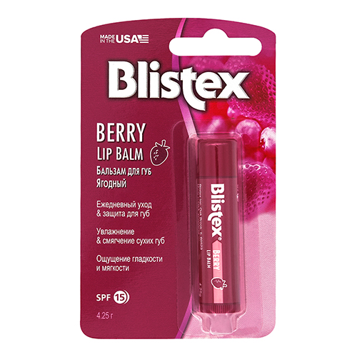 Блистекс Бальзам для губ ягодный Berry SPF 15, 4.25 г (Blistex, Уход за губами)
