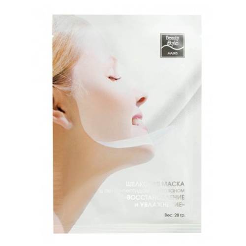 Бьюти Стайл Шелковая маска с пента-пептидом и хитозаном «Восстановление и Увлажнение» 28 гр (Beauty Style, Шелковые маски)