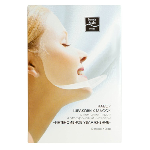 Бьюти Стайл Шелковая маска с пента-пептидом и гиалуроновой кислотой «Интенсивное увлажнение» 28 гр (Beauty Style, Шелковые маски)