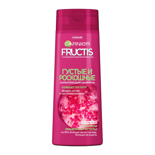 Гарньер Шампунь Густые и Роскошные 400 мл (Garnier, Fructis)