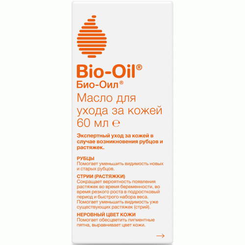Био-Ойл Косметическое масло для тела, 60 мл (Bio-Oil, ), фото-11