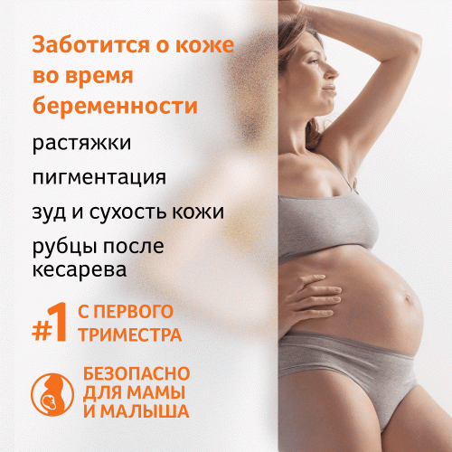 Био-Ойл Косметическое масло для тела, 60 мл (Bio-Oil, ), фото-5