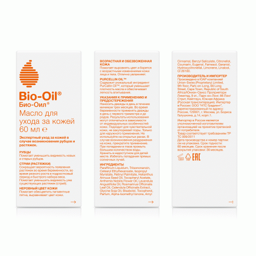 Био-Ойл Косметическое масло для тела, 60 мл (Bio-Oil, ), фото-9