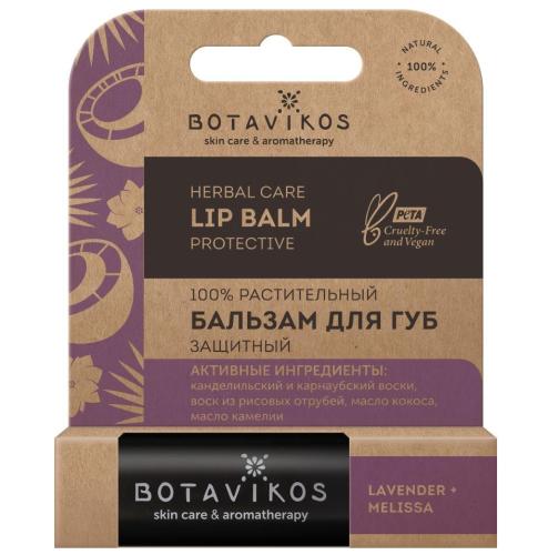 Ботавикос Защитный бальзам для губ с ароматом лаванды и мелиссы, 4 г (Botavikos, Для губ), фото-2