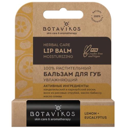Ботавикос Увлажняющий бальзам для губ с ароматом лимона и эвкалипта, 4 г (Botavikos, Для губ), фото-2