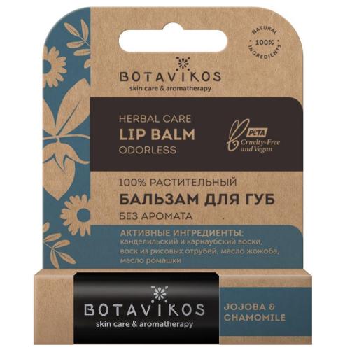 Ботавикос Нейтральный бальзам для губ SOS-уход для поврежденных губ с витамином Е, 4 г (Botavikos, Для губ), фото-2