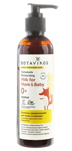 Ботавикос Молочко увлажняющее для мамы и малыша на основе цветочной воды гамамелиса, 200 мл (Botavikos, Детская серия), фото-2