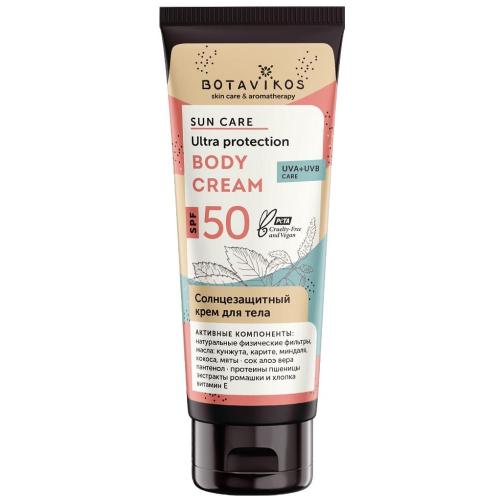 Ботавикос Солнцезащитный крем для тела SPF 50, 100 мл (Botavikos, Sun Care)