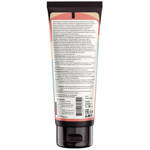 Ботавикос Солнцезащитный крем для тела SPF 50, 100 мл (Botavikos, Sun Care), фото-2