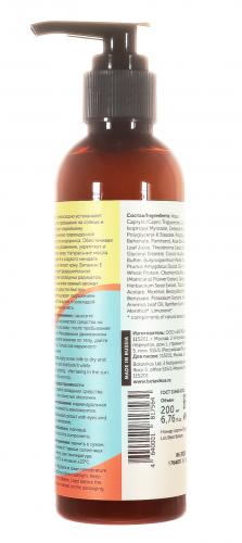 Ботавикос Молочко для тела после загара, 200 мл (Botavikos, Sun Care), фото-2
