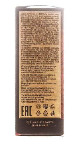Ботавикос Косметическое натуральное масло 100% Аргана (железное дерево), 30 мл (Botavikos, Жирные масла), фото-3