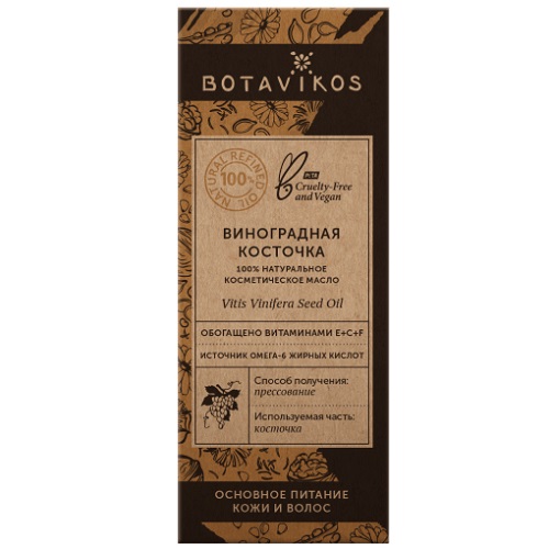 Ботавикос Косметическое натуральное масло 100% Виноградных косточек, 30 мл (Botavikos, Жирные масла), фото-3