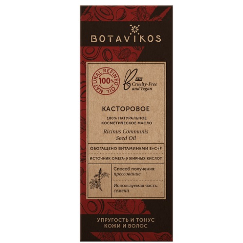 Ботавикос Косметическое натуральное масло 100% Касторовое, 30 мл (Botavikos, Жирные масла), фото-3