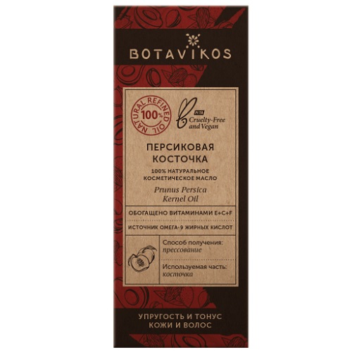 Ботавикос Косметическое натуральное масло 100% Персик из косточек, 50 мл (Botavikos, Жирные масла), фото-3