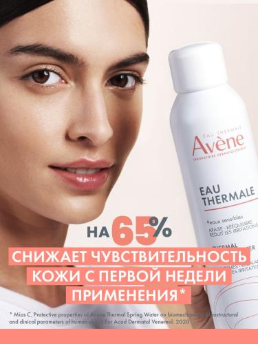 Авен Термальная вода, 150 мл (Avene, Eau Thermale Avene), фото-4