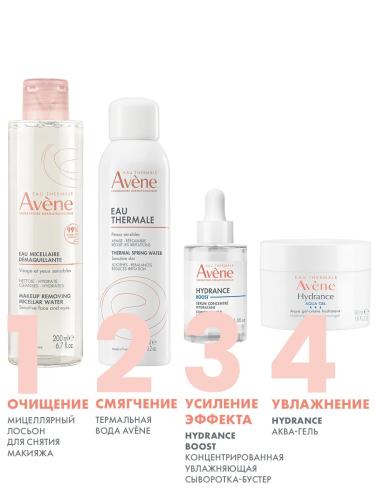 Авен Термальная вода, 150 мл (Avene, Eau Thermale Avene), фото-8