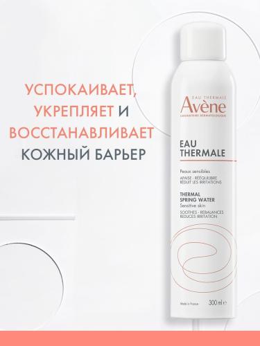 Авен Термальная вода, 300 мл (Avene, Eau Thermale Avene), фото-3