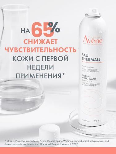 Авен Термальная вода, 300 мл (Avene, Eau Thermale Avene), фото-4