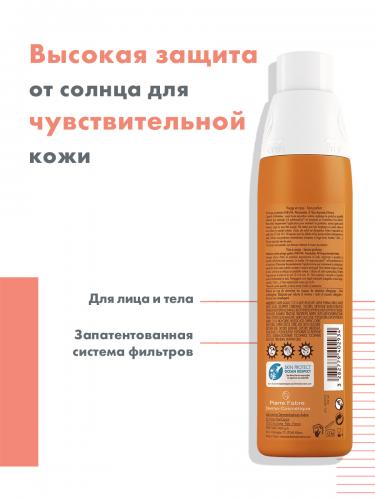 Авен Солнцезащитный спрей SPF 30, 200 мл (Avene, Suncare), фото-3