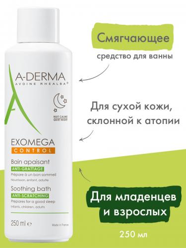 Адерма Смягчающее средство для ванны, 250 мл (A-Derma, Exomega Control), фото-2