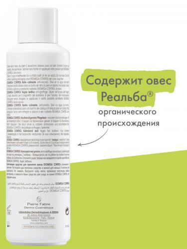 Адерма Смягчающее средство для ванны, 250 мл (A-Derma, Exomega Control), фото-3