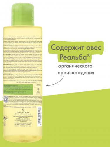 Адерма Смягчающее очищающее масло, 500 мл (A-Derma, Exomega Control), фото-5