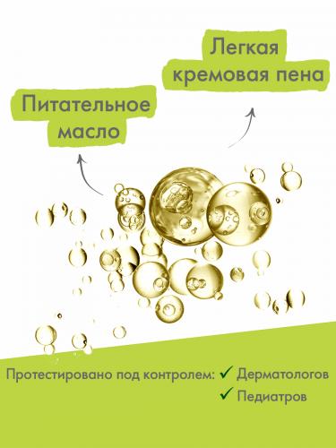 Адерма Смягчающее очищающее масло, 500 мл (A-Derma, Exomega Control), фото-6