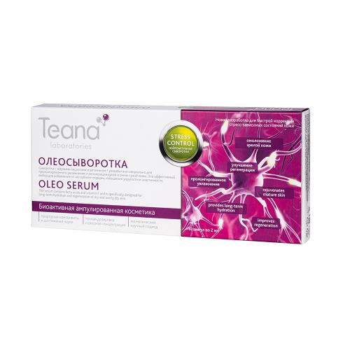 Теана Нейроактивная сыворотка &quot;Олеосыворотка&quot;, 10 ампул * 2 мл (Teana, Stress Control)