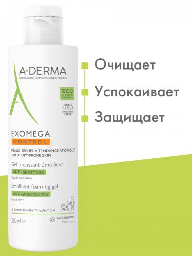 Адерма Смягчающий пенящийся гель, 500 мл (A-Derma, Exomega Control), фото-3