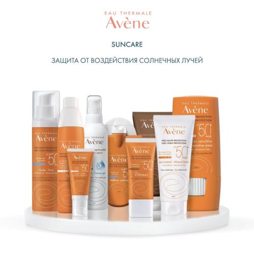 Авен Солнцезащитный флюид SPF 50 без отдушек, 50 мл (Avene, Suncare), фото-6