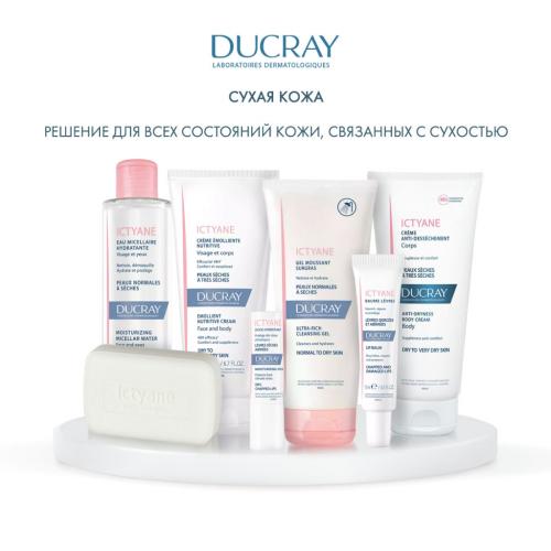 Дюкрэ Питательный крем для сухой кожи, 200 мл (Ducray, Ictiane), фото-6