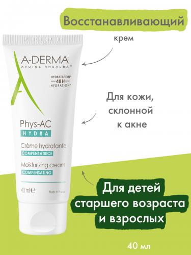 Адерма Восстанавливающий крем Hydra, 40 мл (A-Derma, Phys-AC), фото-2