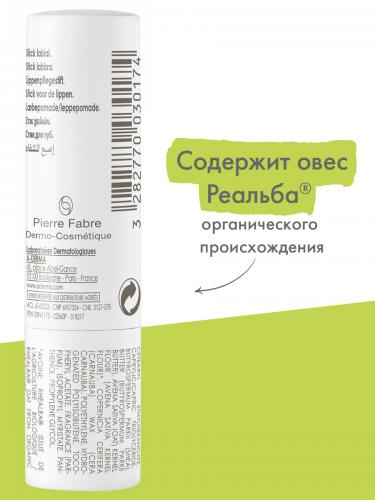 Адерма Бальзам для губ, 4 г (A-Derma, Essential), фото-3