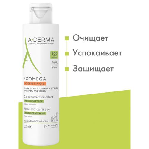 Адерма Смягчающий пенящийся гель, 200 мл (A-Derma, Exomega Control), фото-3