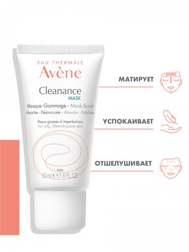 Авен Маска для глубокого очищения Клинанс, 50 мл (Avene, Cleanance), фото-2