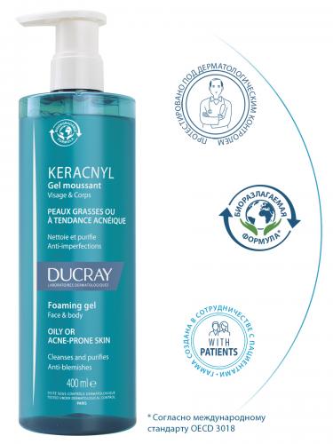 Дюкрэ Очищающий гель для лица и тела, 400 мл (Ducray, Keracnyl), фото-2