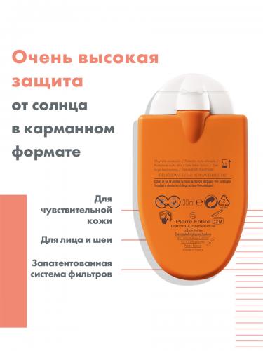 Авен Солнцезащитная компакт эмульсия SPF 50+, 30 мл (Avene, Suncare), фото-3