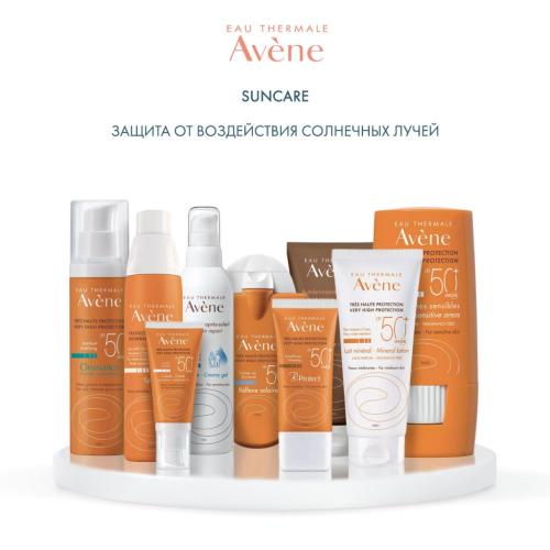 Авен Солнцезащитный крем SPF 50+ без отдушек, 50 мл (Avene, Suncare), фото-6