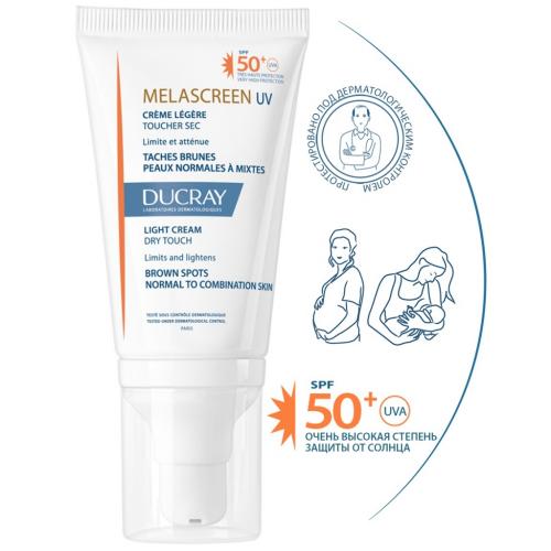 Дюкрэ Легкий фотозащитный крем SPF 50+, 40 мл (Ducray, Melascreen), фото-4