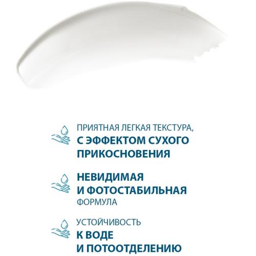 Дюкрэ Легкий фотозащитный крем SPF 50+, 40 мл (Ducray, Melascreen), фото-6