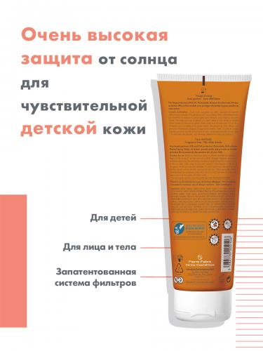 Авен Солнцезащитное Детское молочко SPF 50+, 250 мл (Avene, Suncare), фото-3