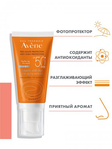 Авен Антивозрастная защита от солнца Anti-aging suncare SPF50+, 50 мл (Avene, Suncare), фото-2