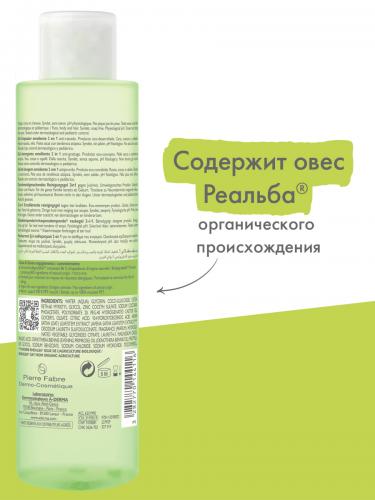 Адерма Смягчающий очищающий гель 2 в 1, 200 мл (A-Derma, Exomega Control), фото-5