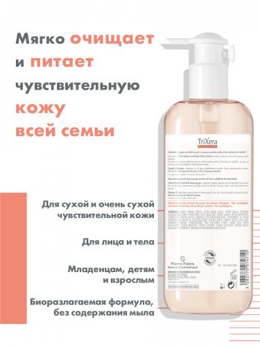 Авен Легкий питательный очищающий гель Nutrition, 400 мл (Avene, TriXera+), фото-4