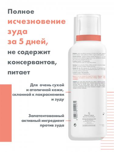 Авен Бальзам липидо-восполняющий Xeracalm A.D., 400 мл (Avene, XeraCalm), фото-3