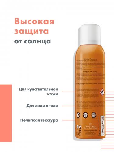 Авен Солнцезащитное невесомое масло-спрей SPF 30, 150 мл (Avene, Suncare), фото-3